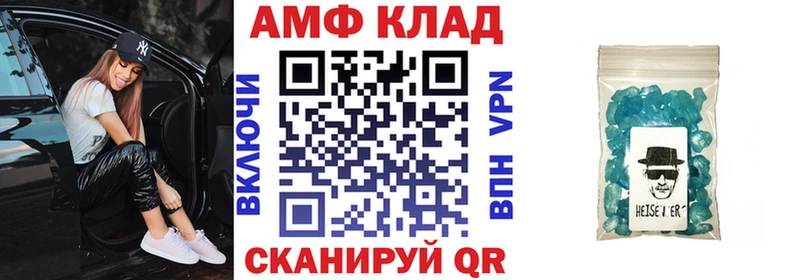 сайты даркнета состав Электроугли АМФ 98%