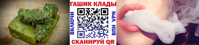 Печенье с ТГК конопля  Электроугли 