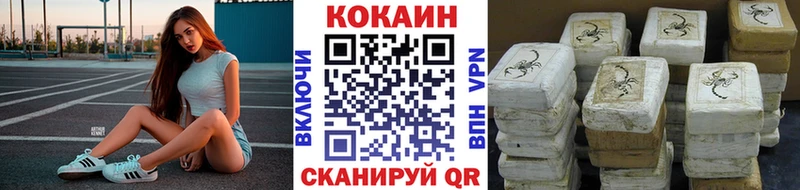 Кокаин 99%  Электроугли 