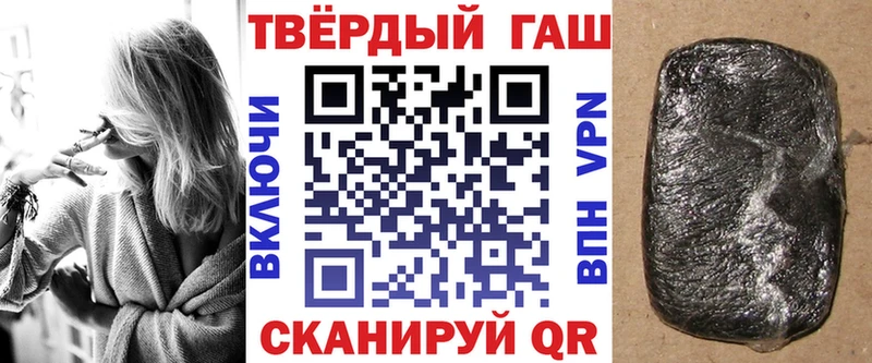 Гашиш убойный  Электроугли 