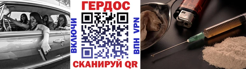 магазин продажи наркотиков Электроугли Героин хмурый
