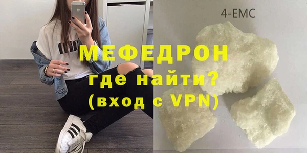 МДМА Воткинск