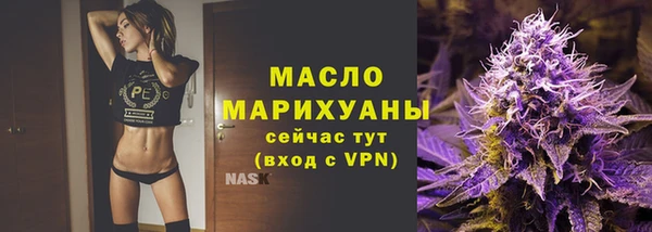 МДМА Воткинск
