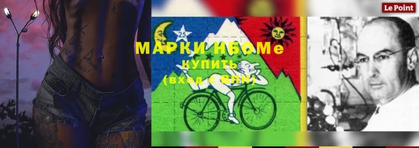 марки lsd Всеволожск