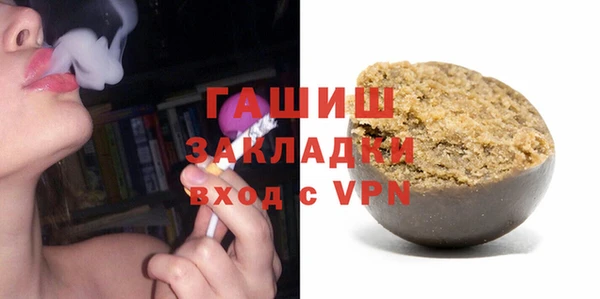 меф Покров