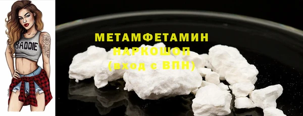 круглые Покачи