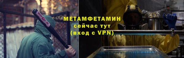spice Пересвет
