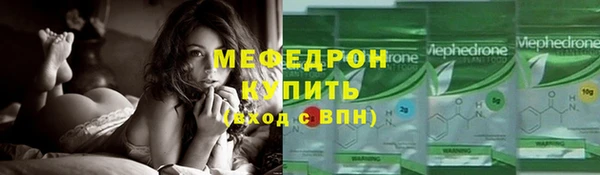 меф Покров