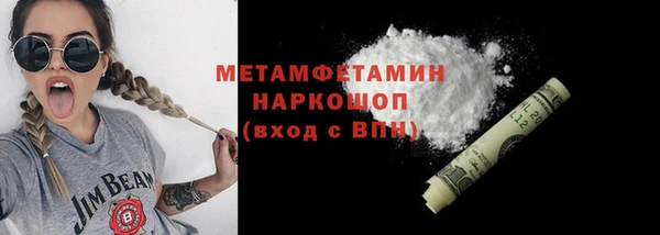 круглые Покачи