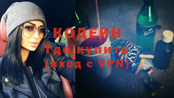 скорость Покровск