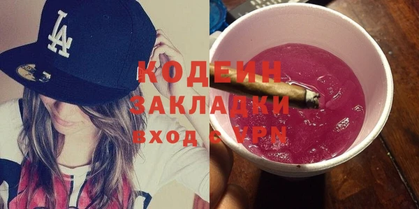 круглые Покачи