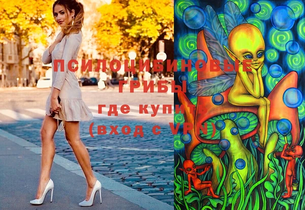 меф Покров