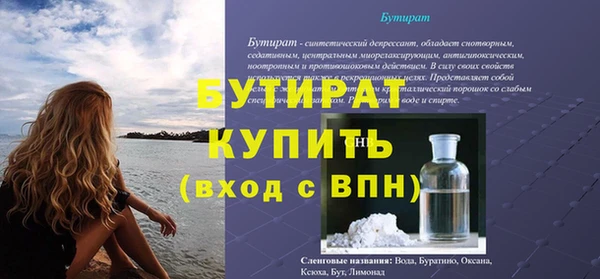 круглые Покачи