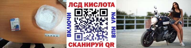 маркетплейс Telegram  Электроугли  Лсд 25 экстази ecstasy 