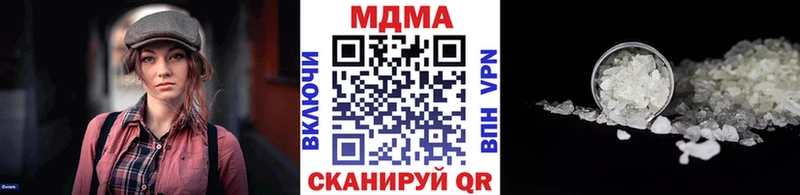 МДМА молли  Электроугли 