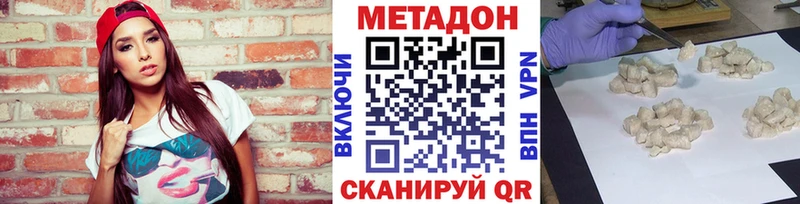 МЕТАДОН мёд  Электроугли 