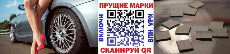 KRAKEN как зайти  Электроугли  Марки N-bome 1500мкг  наркошоп 