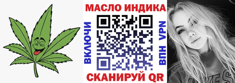 Дистиллят ТГК гашишное масло Электроугли